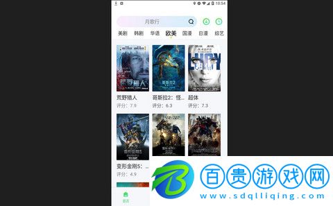 四庫影院官方版下載-四庫影院高清免費版下載v2.0.0