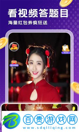 金曲刷多多最新版