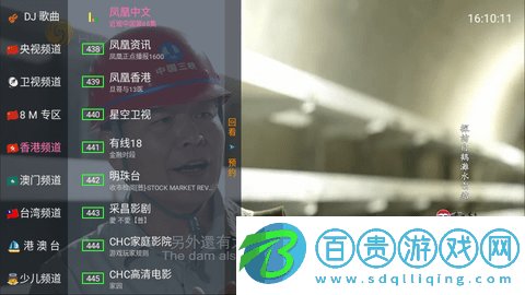 完美電視2023最新版