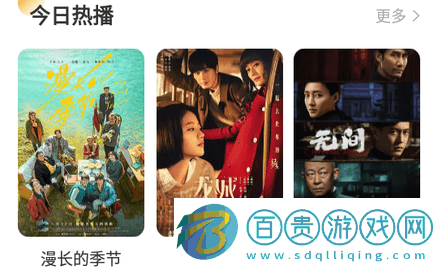 宅瓜影視免費(fèi)高清版-宅瓜影視去廣告版下載v2.2.1