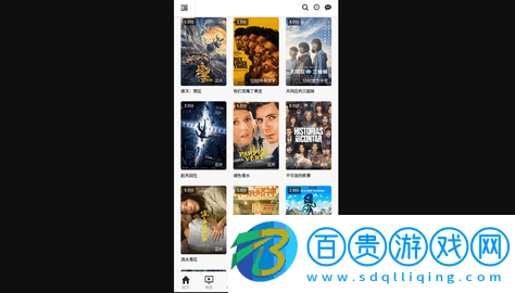 小黑視頻無限制版-小黑視頻永久會員版下載v1.8.0
