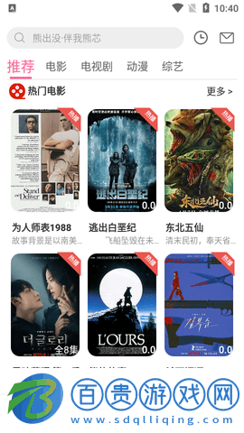 一搜視頻2023最新版