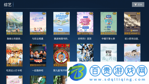 搜影劇TV2023最新版