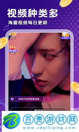 金曲刷多多最新版