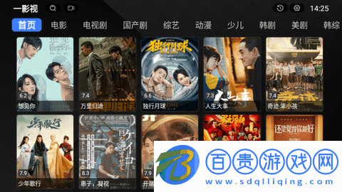 一影視TV網絡電視版V2.0.7