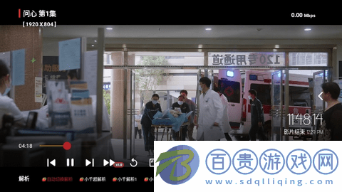 小千影視永久免費版