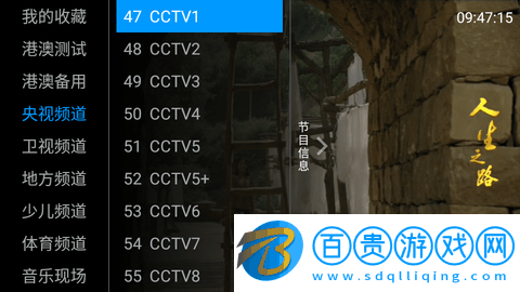 小橙影院官方版-小橙影院電視盒子下載v6.6.1