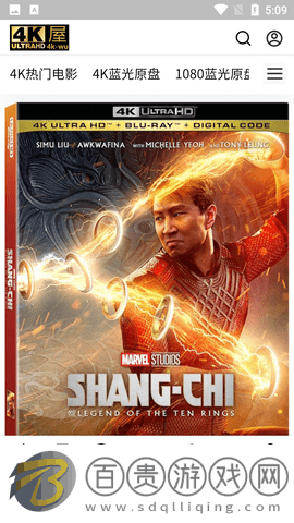 北極狐影視永久會員免費版