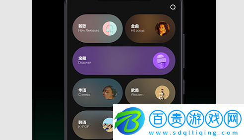 音悅臺(tái)IOS版官方下載-音悅臺(tái)蘋果版下載v1.0.13