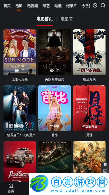 彩虹視頻高清免費(fèi)版