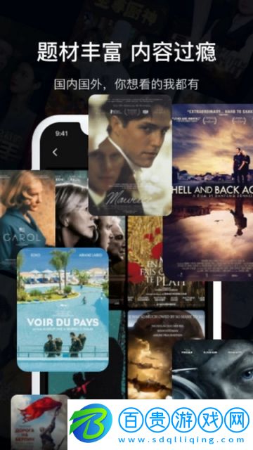 熱播短劇2023最新版