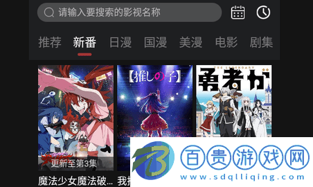 AEG動漫官方版-AEG動漫2023最新版下載v3.0.0