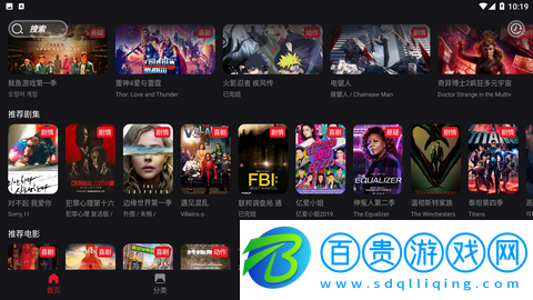 速搜TV純凈版-速搜TV免登陸會(huì)員版下載V1.5.9