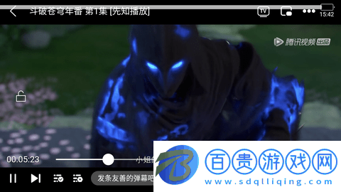 先知影視APP下載-先知影視安卓版下載v6.0.8