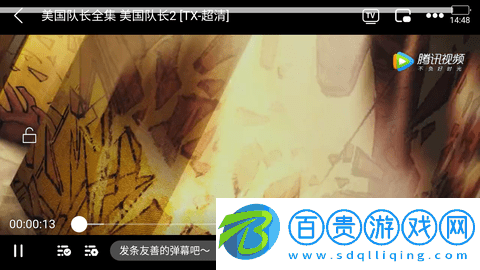 小城追劇免費(fèi)版-小城追劇APP會(huì)員版下載v1.4.0