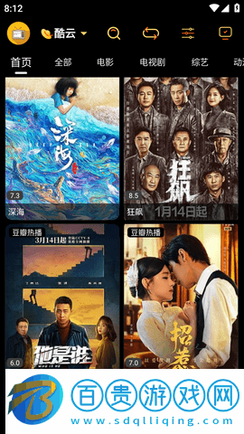 阿星殼子內置源版