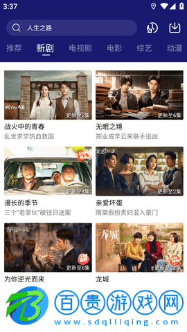 順網(wǎng)影視去廣告純凈版