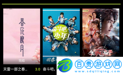 五萬影院解鎖會員版v1.0