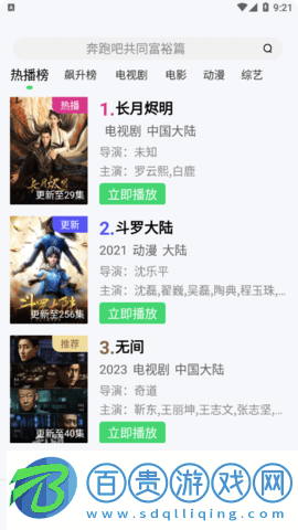 老子影院2023最新版
