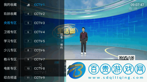 可樂TV電視直播盒子