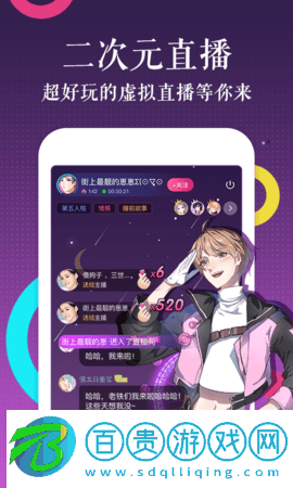 三更漫畫(huà)2023最新版