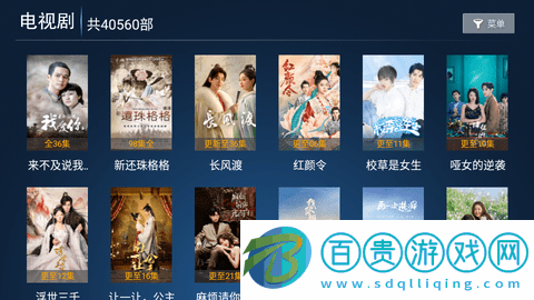 新聚合VIP影視去廣告純凈版