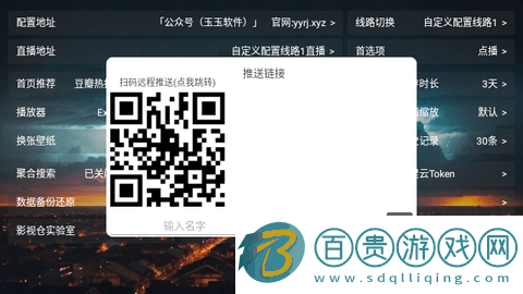 柑蕉桔梨蘿柚TV2023最新版