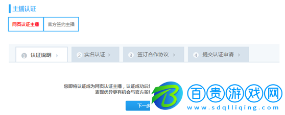 cc直播個(gè)人中心登錄APP手機(jī)客戶端官方版