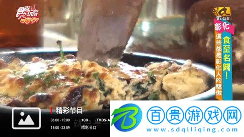 蘑菇TV盒子版