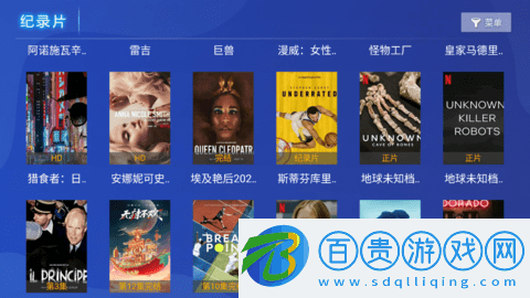 光影視界2023最新版