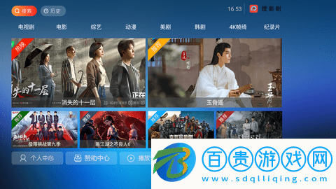 搜影劇TV去廣告版-搜影劇TV2023最新版下載v6.7