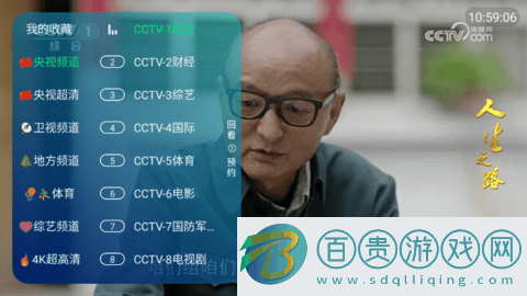 蕓汐影視TV高清免費版-蕓汐影視TV去廣告版下載v1.0.1