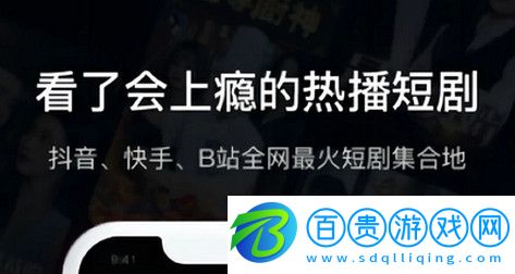 熱播短劇2023最新版