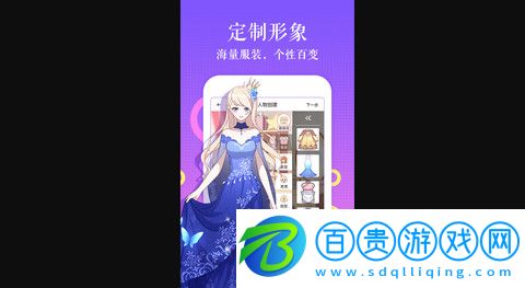 三更漫畫(huà)無(wú)限制資源版-三更漫畫(huà)2023最新版下載v2.1.0
