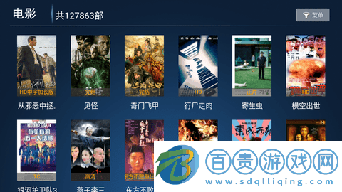 家家影院TV免授權版