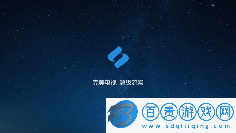 完美電視免授權版-完美電視2023最新版下載v3.72.00