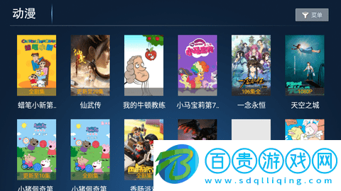 神鳥影院免VIP會員版
