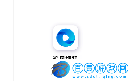 追風視頻官方版最新下載-追風視頻純凈版下載V2.6.1