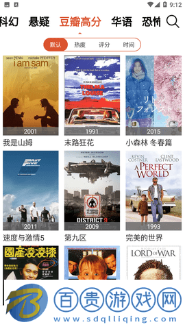 多多電影網去廣告版