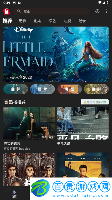 追劇兔TV版