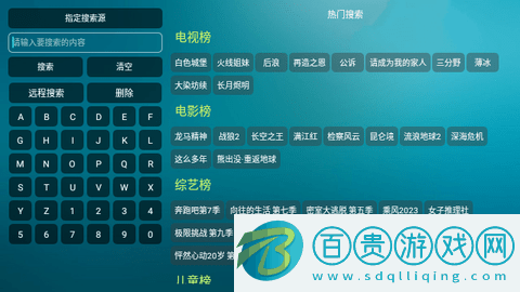 雄鷹影視高清免費(fèi)版