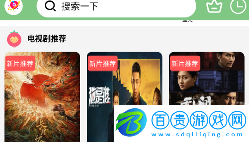 樂享云視聽免VIP會員版-樂享云視聽去廣告版下載v4.0.2