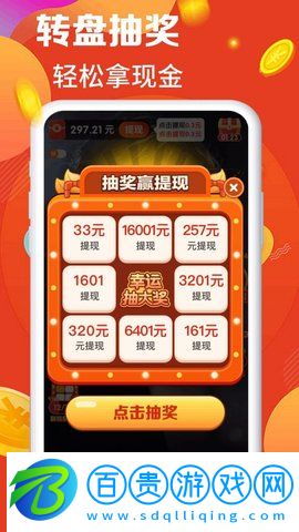 我愛刷刷刷短視頻2023最新版