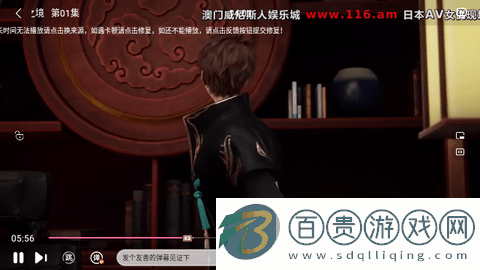 慢大浪視頻高清免費版-慢大浪視頻去廣告純凈版下載v6.6.0