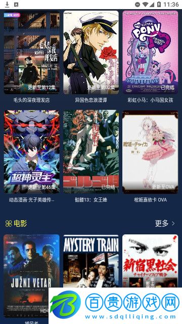 ACE動漫官方版