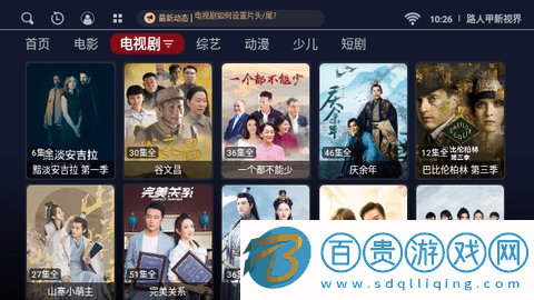 路人甲新視界2023最新版