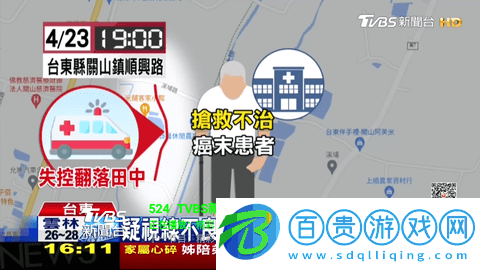 完美電視2023最新版