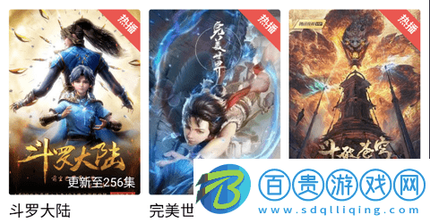 順網(wǎng)影視免費(fèi)版-順網(wǎng)影視去廣告純凈版下載v1.7.2