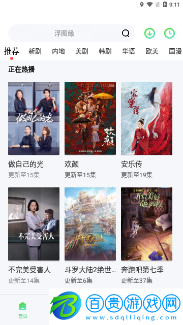 揚(yáng)帆視頻2023最新版
