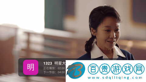 天地TV免費版-天地TV去廣告純凈版下載v6.2.1